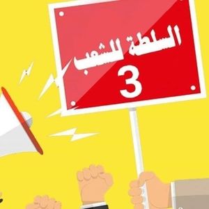 Meet your Posher, Elmatador